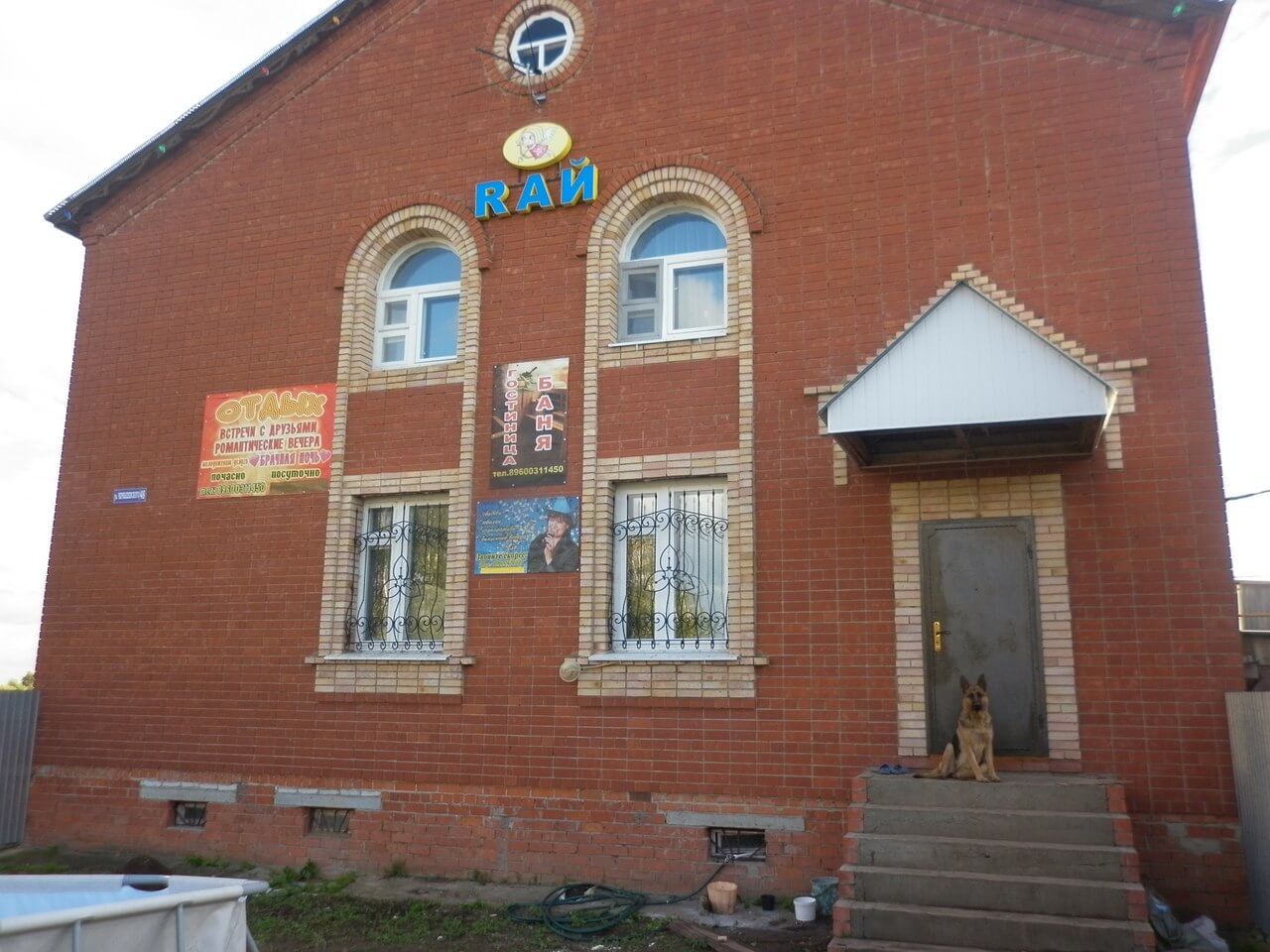 Гостиница на Чернышевского