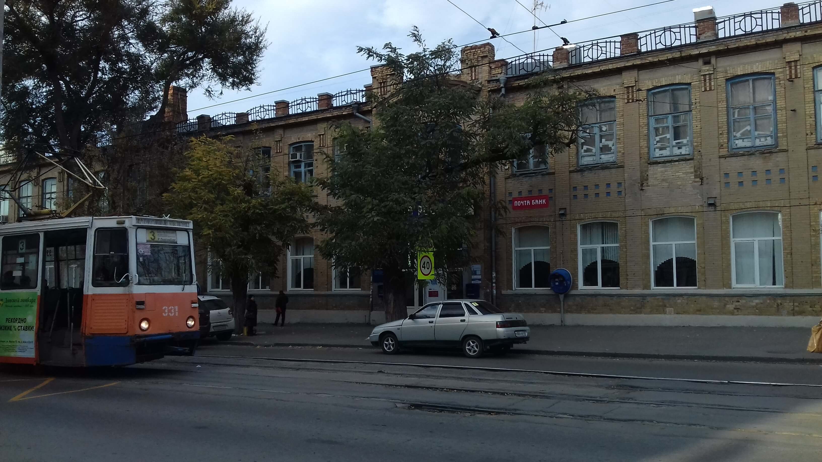 Однокомнатная квартира на пер.Антона Глушко 12 (34кв.м)