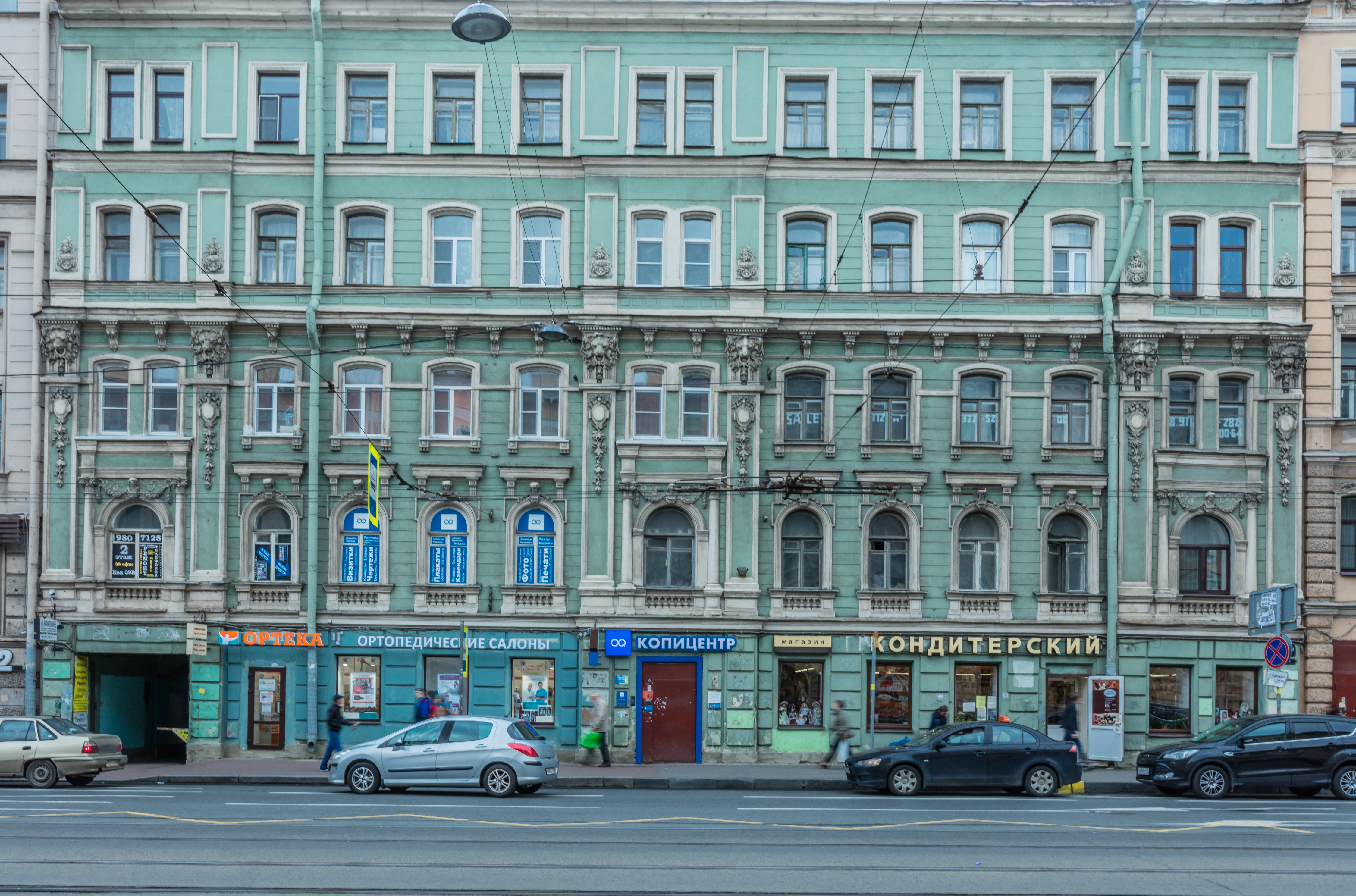 Однокомнатная квартира на ул. 1-я Красноармейская 2 (37кв.м) до 4 гостей